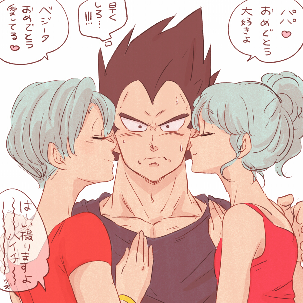 1boy, 2girls, black_eyes, black_hair, blue_hair, bra_(dragon_ball), bulma, cheek_kiss