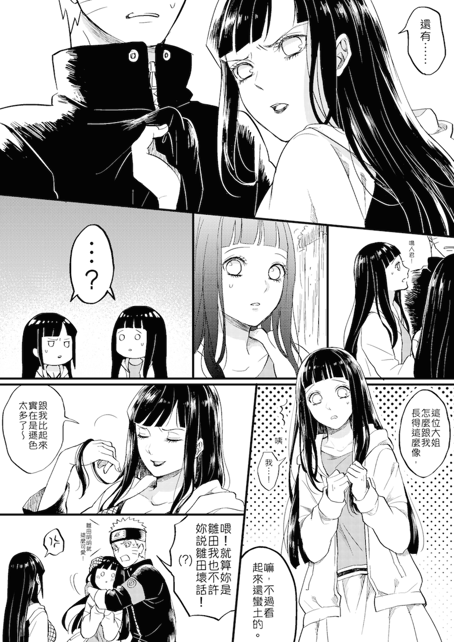1boy, 2girls, angry, armband, comic, dual_persona, embarrassed, forehead_protector
