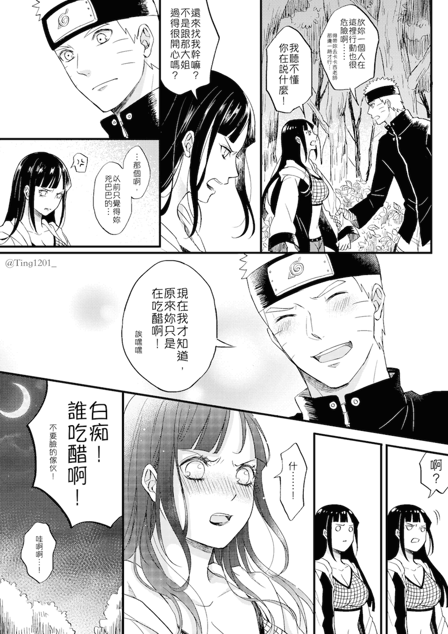 1boy, 1girl, angry, arm_grab, blush, breasts, cleavage, comic
