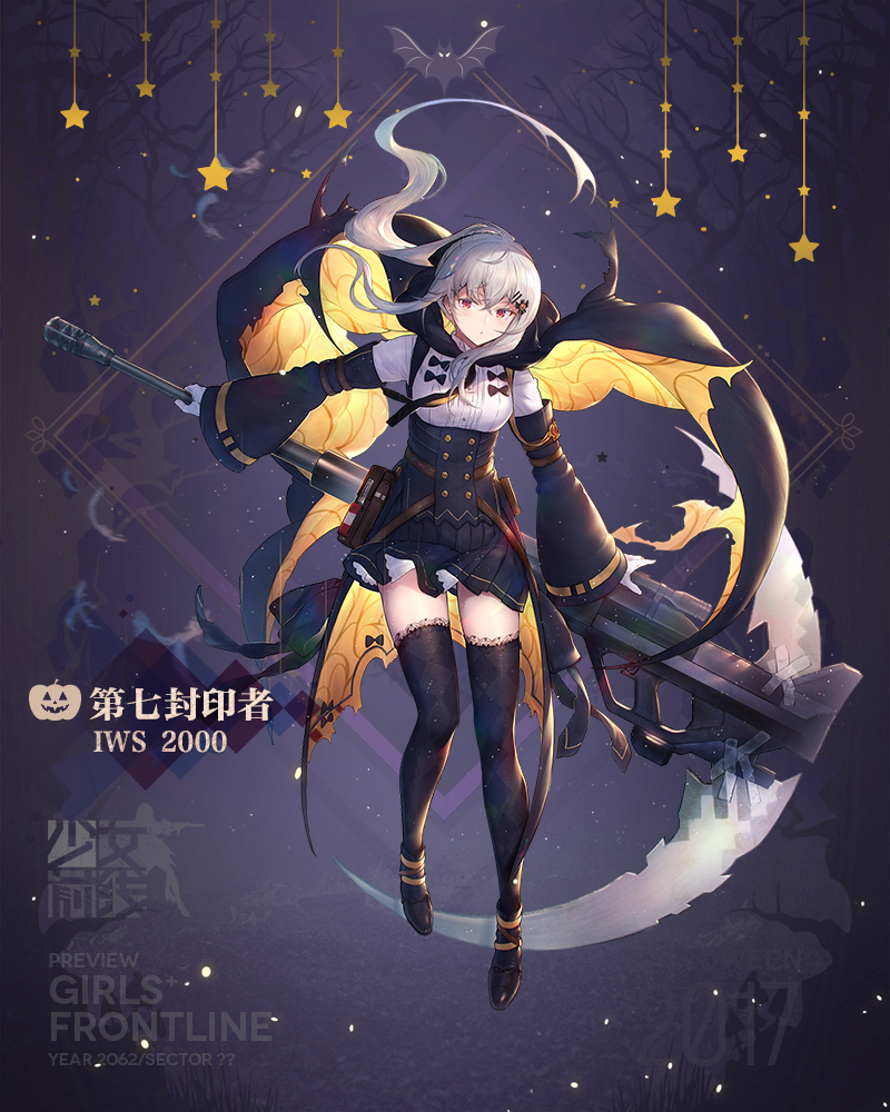 1girl, alternate_costume, character_name, girls_frontline, gun, heiwari_kanade, iws-2000_(girls_frontline), official_art