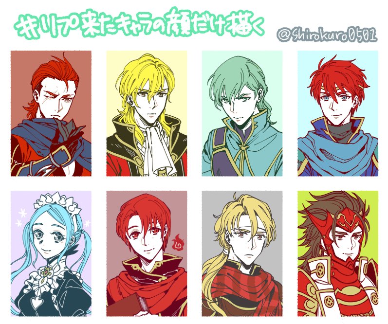 1girl, armor, azel_(fire_emblem), blue_hair, brown_hair, eliwood_(fire_emblem), fire_emblem, fire_emblem:_mystery_of_the_emblem