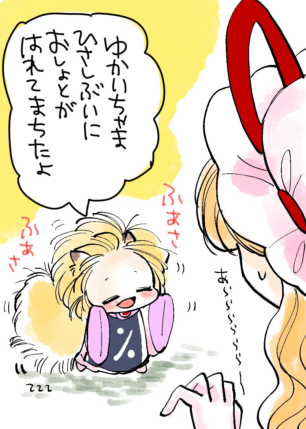 2girls, animal_ears, blonde_hair, dress, fluffy, fox_ears, fox_tail, from_behind