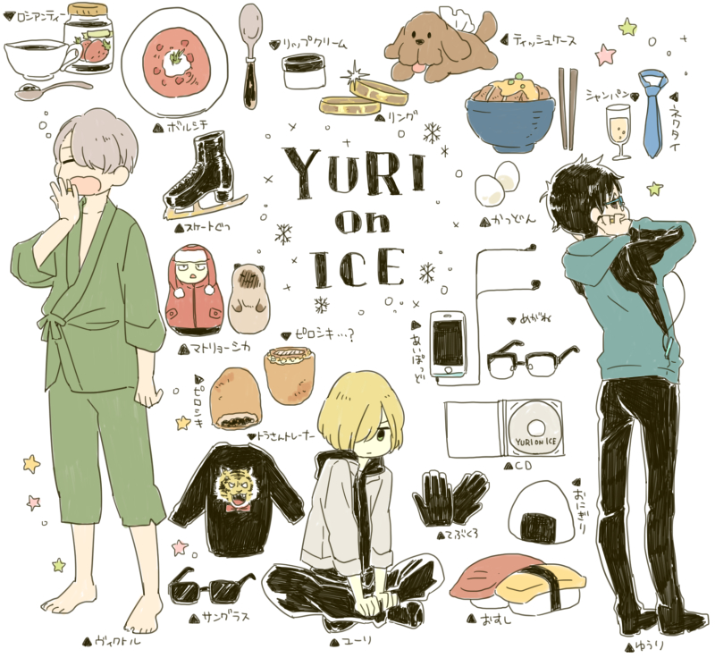 3boys, alcohol, amamiya_konatsu, black_gloves, black_hair, blonde_hair, blue-framed_eyewear, borscht_(food), bowl, cd, cellphone, champagne, champagne_flute, chopsticks, copyright_name, cup, drinking_glass, earphones, egg, food, glasses, gloves, hair_over_one_eye, hood, hoodie, ice_skates, indian_style, jacket, japanese_clothes, jar, jewelry, katsudon_(food), katsuki_yuuri, male_focus, matryoshka_doll, multiple_boys, necktie, onigiri, phone, pirozhki, ring, sashimi, silver_hair, sitting, skates, smartphone, sparkle, spoon, sunglasses, sweater, tissue_box, track_jacket, translation_request, viktor_nikiforov, yawning, yuri!!!_on_ice, yuri_plisetsky