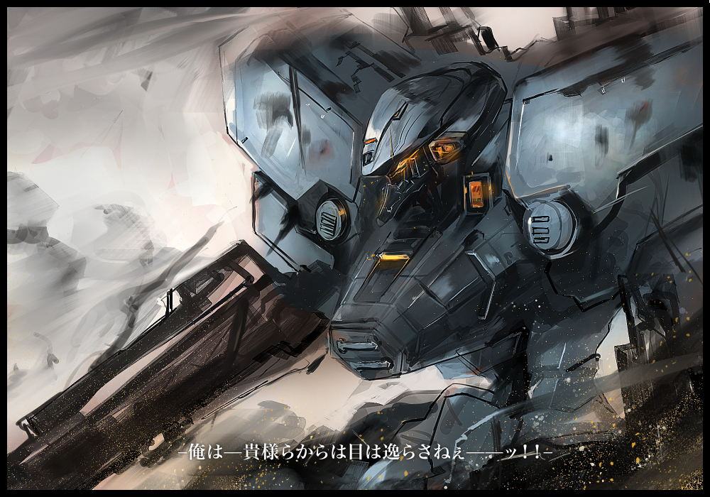 commentary_request, f-15_eagle, glowing, glowing_eyes, gond, gun, mecha, muvluv