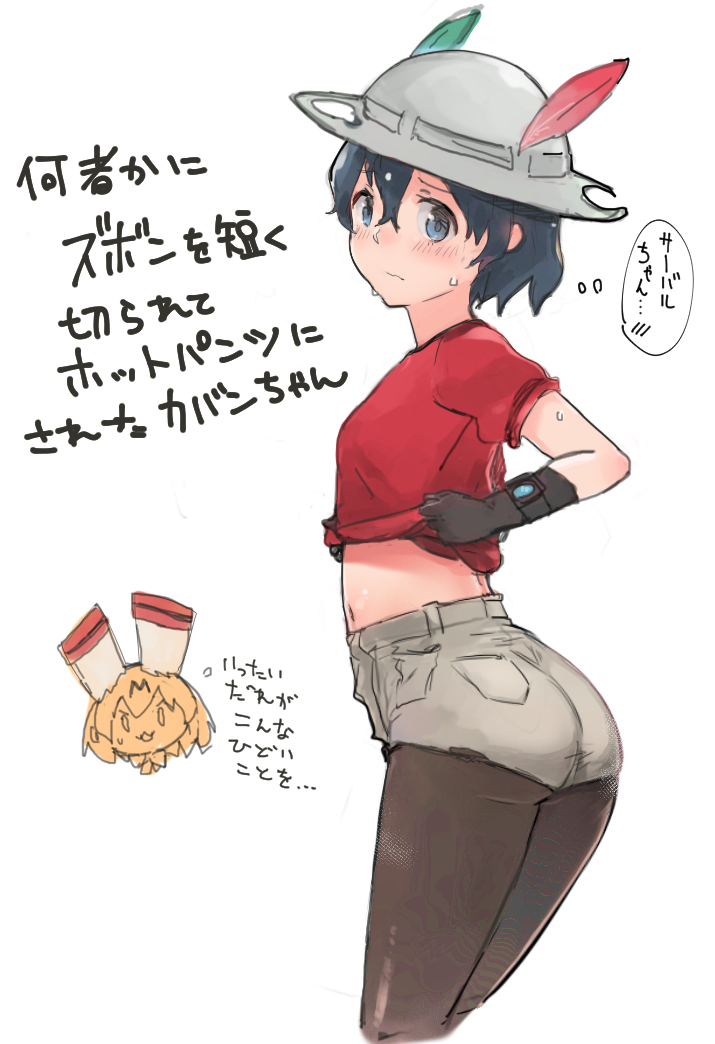 black_eyes, black_gloves, black_hair, blush, bucket_hat, gloves, hair_between_eyes, hat, hat_feather, ibityuttyu, kaban_(kemono_friends), kemono_friends, looking_back, lucky_beast_(kemono_friends), navel, pantyhose, red_shirt, serval_(kemono_friends), shirt, shirt_lift, short_hair, shorts, sweat, translation_request, wavy_hair