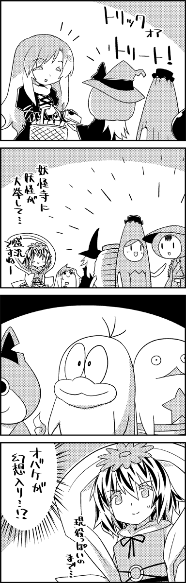 4koma, basket, character_request, comic, commentary_request, cosplay, greyscale, halloween