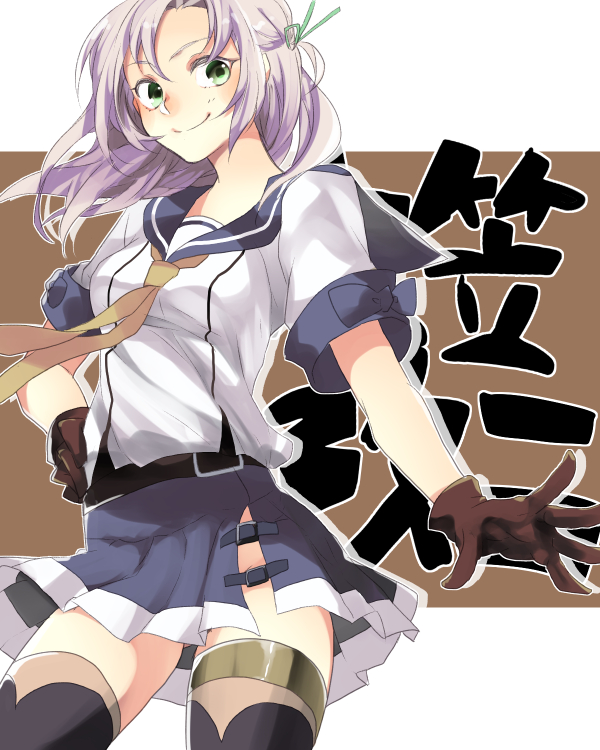 1girl, asagi-so, hair_ornament, hair_ribbon, kantai_collection, kinugasa_(kantai_collection), long_hair, ribbon