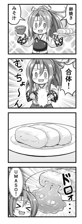 >_<, 1girl, :d, bowl, commentary_request, greyscale, hachimaki, headband