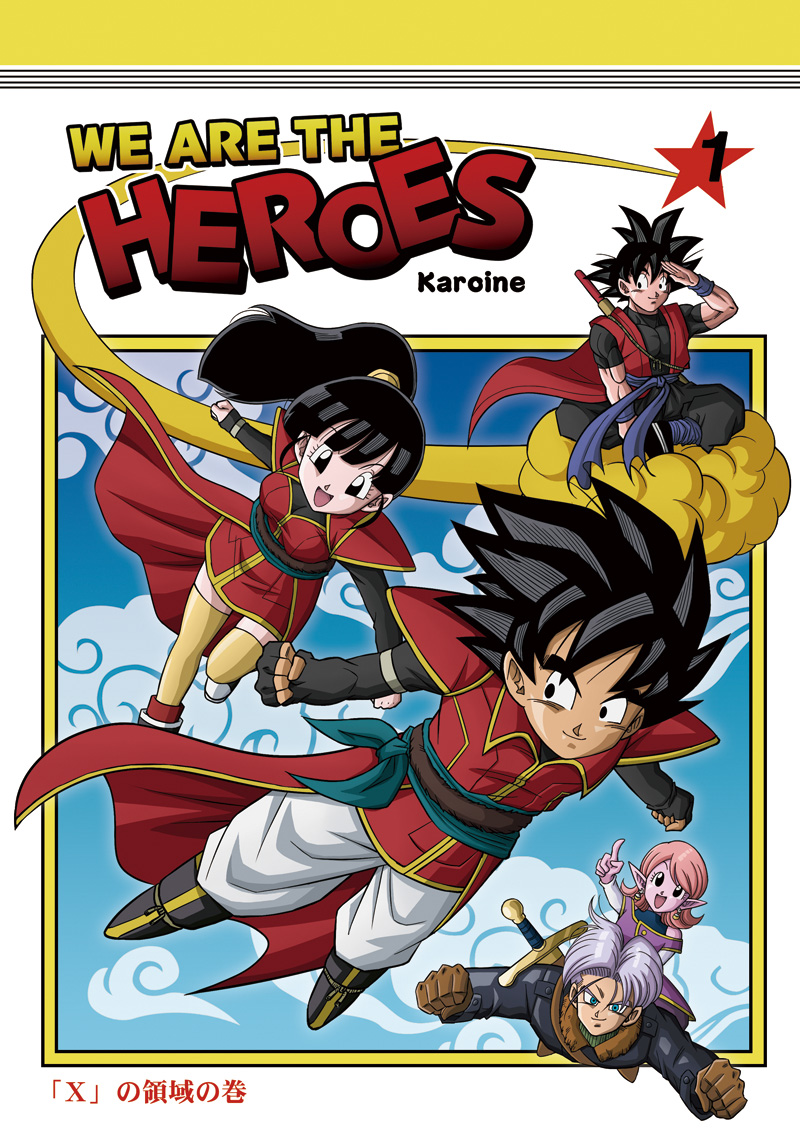 beat_(dragon_ball), black_eyes, black_hair, blue_eyes, bow, dragon_ball, dragon_ball_heroes, dragon_ball_xenoverse