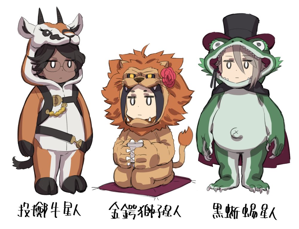 3girls, ange_(princess_principal), animal_costume, black_hair, cape, check_commentary, commentary_request, cosplay, cup, cushion, dark_skin, flower, gazelle_(princess_principal), gazelle_costume, glasses, grey_hair, hair_flower, hair_ornament, hat, holding, horns, kigurumi, lion_costume, lizard_costume, mug, multiple_girls, murakami_hisashi, o_o, princess_principal, seiza, simple_background, sitting, tail, top_hat, toudou_chise, translation_request, white_background