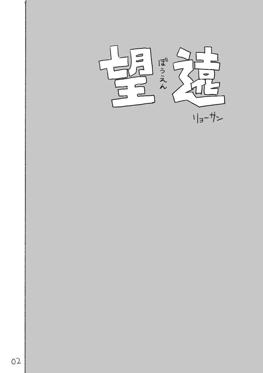 artist_name, comic, greyscale, highres, kantai_collection, monochrome, no_humans, ryou-san