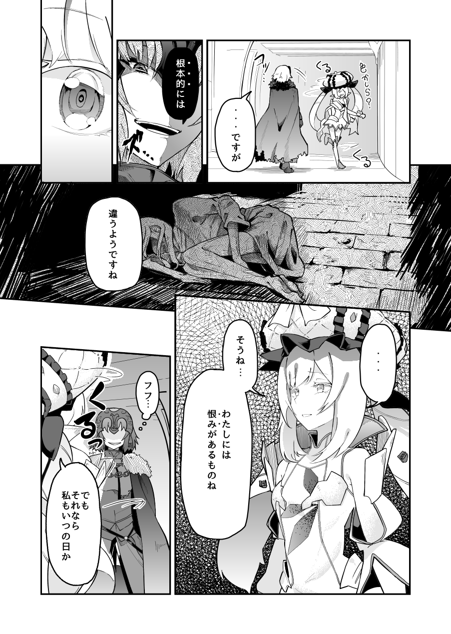 ..., 2girls, armor, cape, comic, fate/grand_order, fate_(series), grin