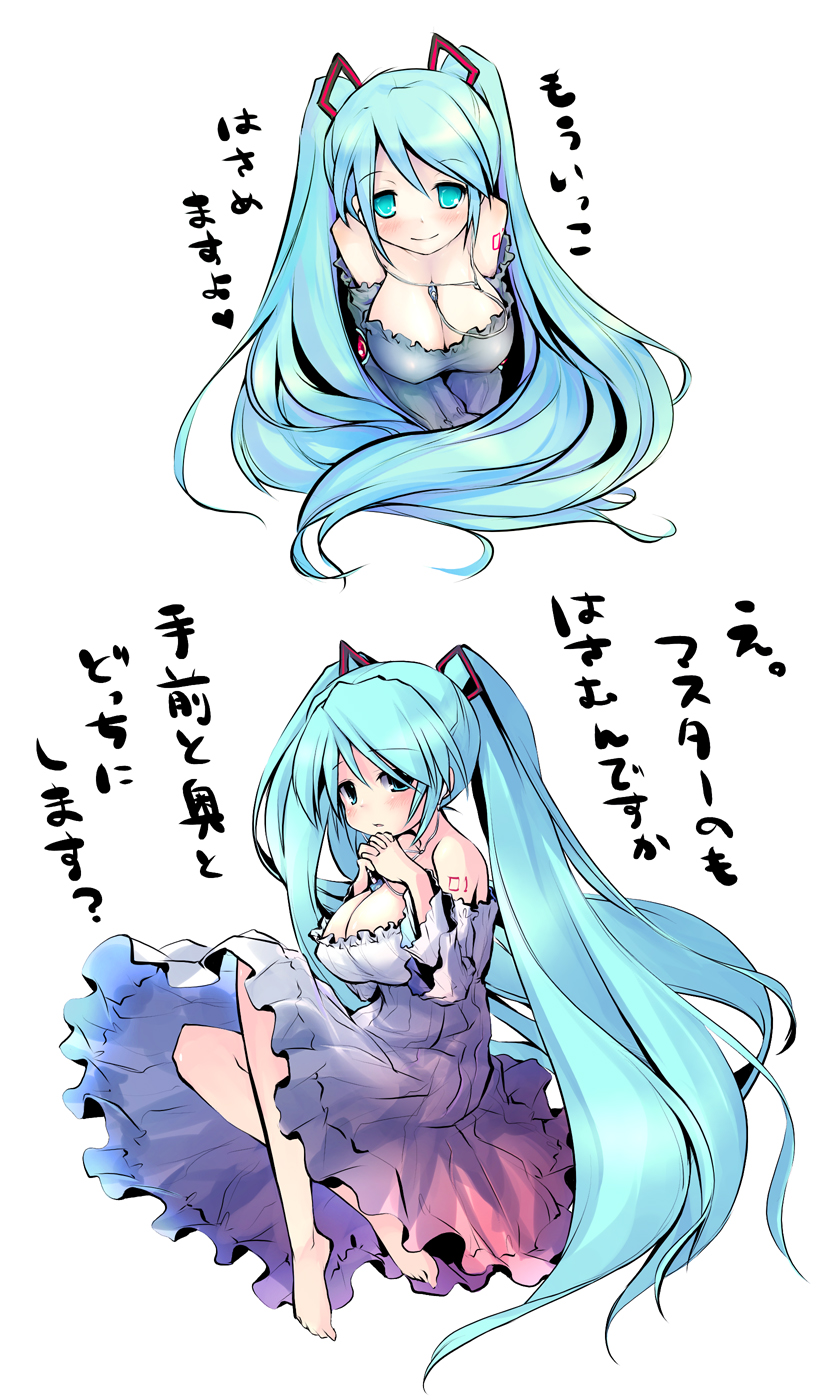 barefoot, between_breasts, blue_eyes, blue_hair, blush, breasts, cleavage, digital_media_player