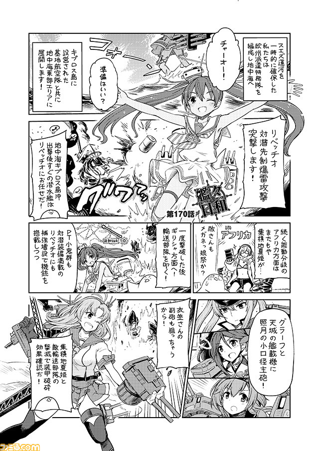 6+girls, ;d, amagiri_(kantai_collection), chou-10cm-hou-chan_(teruzuki's), comic, commentary, dress, drum_(container)