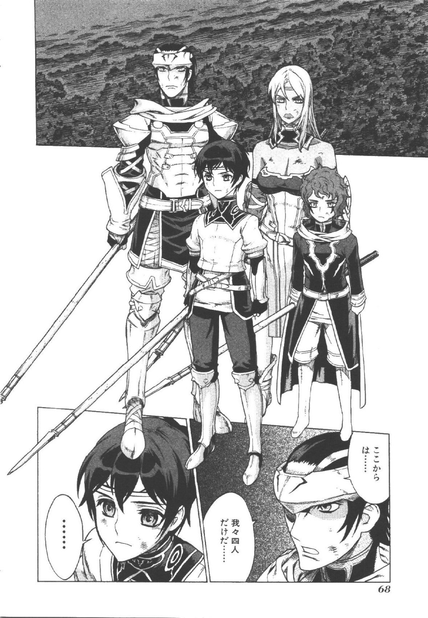armor, ascheriit, g&uuml;sstav, kfer, krentel, lance, lances_of_betrayal, monochrome, shiono_etorouji, spear, ubel_blatt, weapon