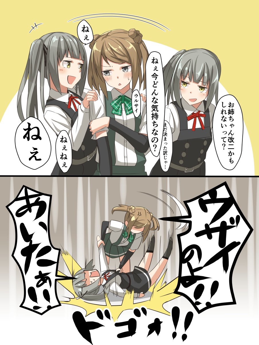 2girls, dress, highres, judo_throw, kantai_collection, kasumi_(kantai_collection), michishio_(kantai_collection), multiple_girls