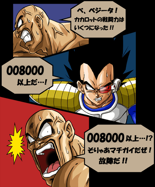 armor, bald, color, comic, dragon_ball, dragon_ball_z, dragonball, dragonball_z, facial_hair, male, masamurai, meme, multiple_boys, mustache, nappa, open_mouth, over_9000, power_level, scouter, translated, vegeta