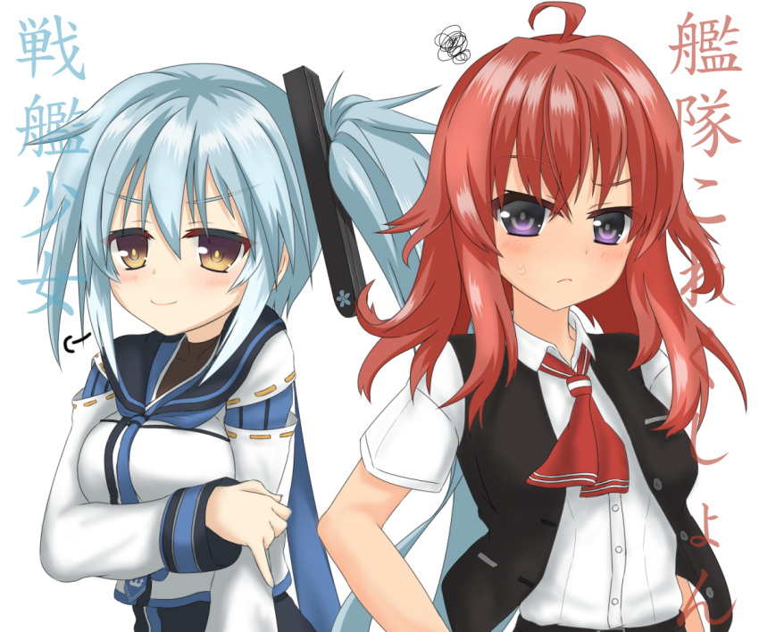 2girls, arashi_(kantai_collection), arashi_(zhan_jian_shao_nyu), blue_eyes, blue_hair, blush, hair_ornament, jacket, japanese_clothes, kantai_collection, long_hair, looking_at_viewer, medium_hair, multiple_girls, namesake, poyo_(codesion), redhead, side_ponytail, smug, translated, white_background, yellow_eyes, zhan_jian_shao_nyu