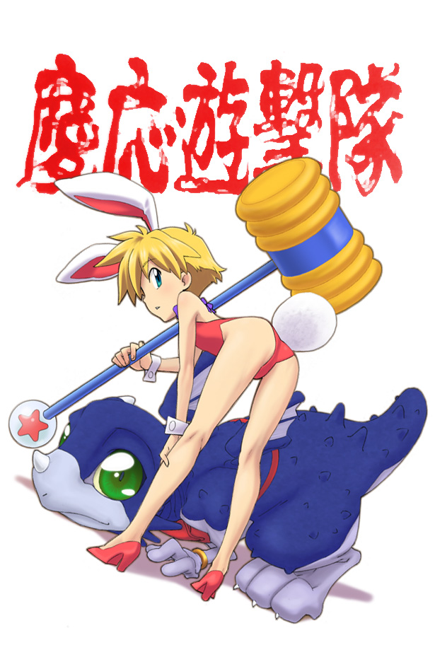 ass, bare_legs, bent_over, bunny_ears, bunnysuit, dragon, dutch_angle, high_heels