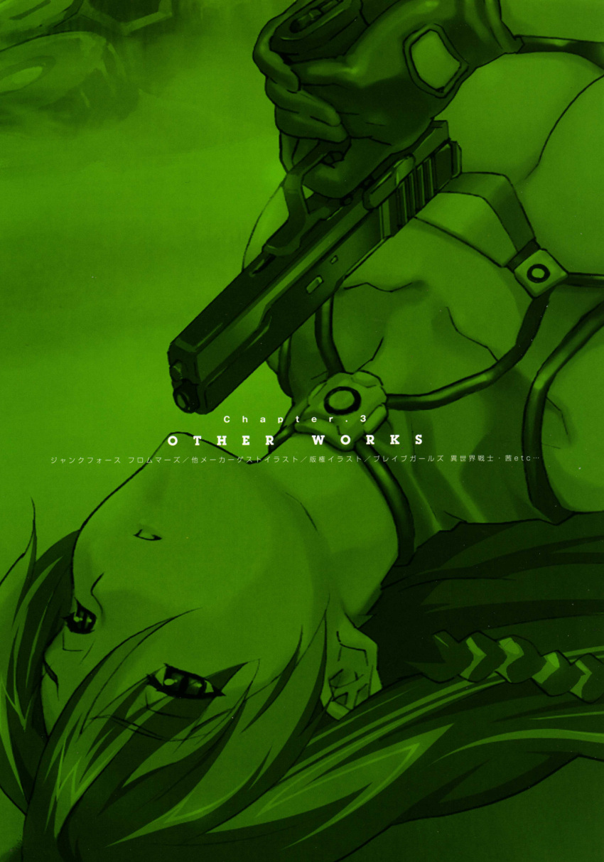 gun, handgun, happoubi_jin, highres, illian_f_baxter, junk_force, pistol, sweet_body