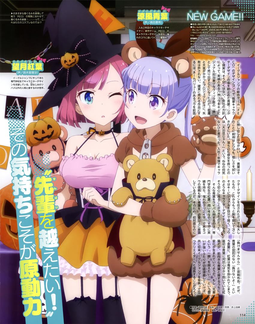2girls, :d, absurdres, animal_ears, aqua_eyes, bare_shoulders, bat, bear_ears