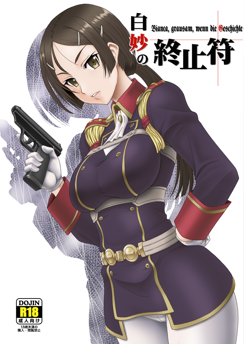 1girl, belt, bianca_(shuumatsu_no_izetta), black_hair, breasts, character_name, epaulettes, gloves, gun, hair_ornament, hairclip, hand_on_hip, handgun, large_breasts, lips, long_hair, looking_at_viewer, military, military_uniform, misnon_the_great, pants, parted_lips, ponytail, shuumatsu_no_izetta, solo, tight, tight_pants, uniform, weapon, white_gloves, white_pants, yellow_eyes