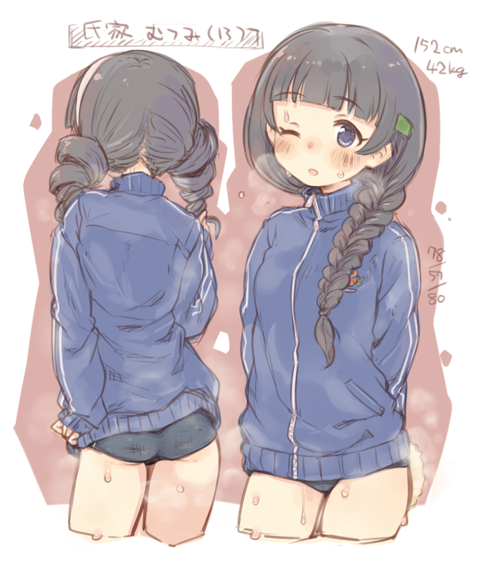 1girl, 7010, ass, bangs, black_hair, blue_buruma, blue_eyes, blue_jacket