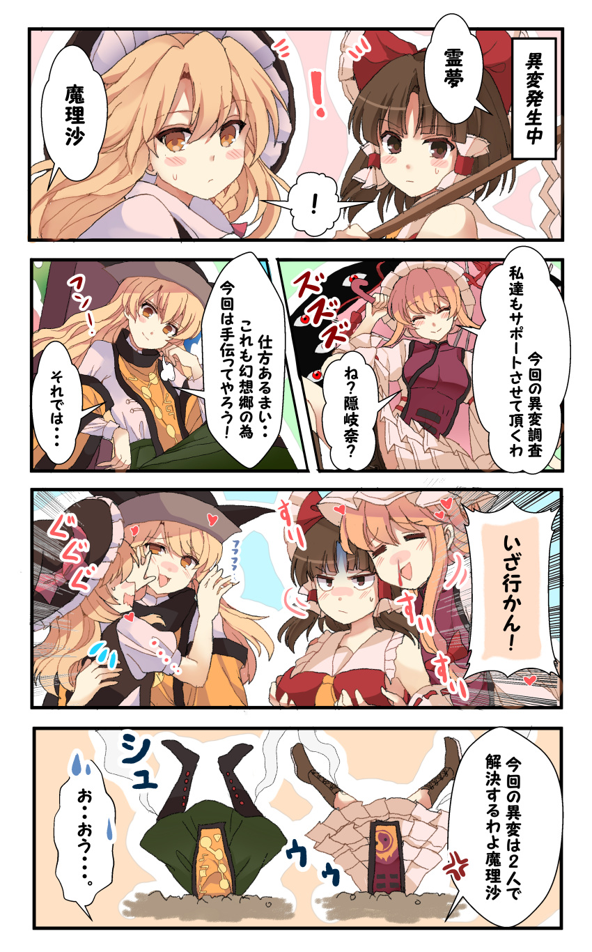 !, 4girls, absurdres, black_hat, blonde_hair, blood, blush_stickers, bow