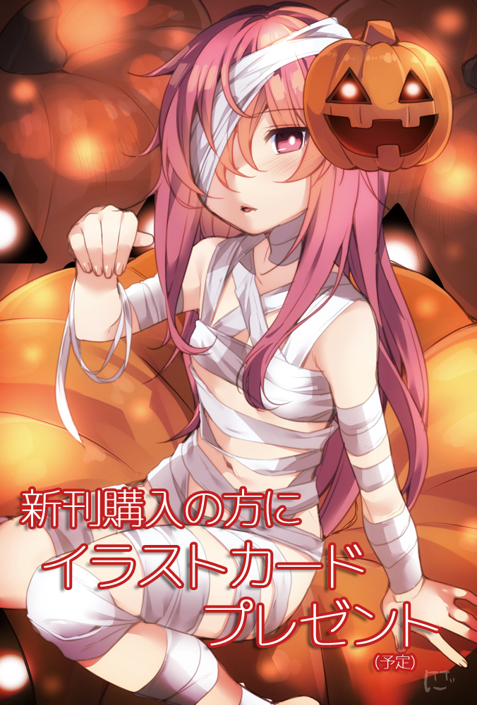 1girl, bandage, bandage_over_one_eye, bandaged_neck, blush, breasts, close-up, cosplay