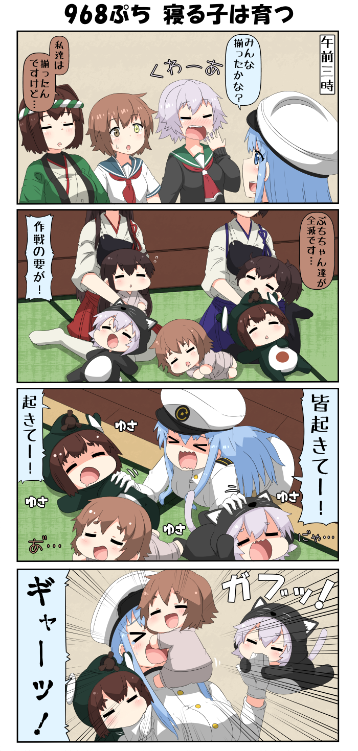 >_<, 4koma, 6+girls, akagi_(kantai_collection), animal_ears, biting_hand, blue_eyes, blue_hair