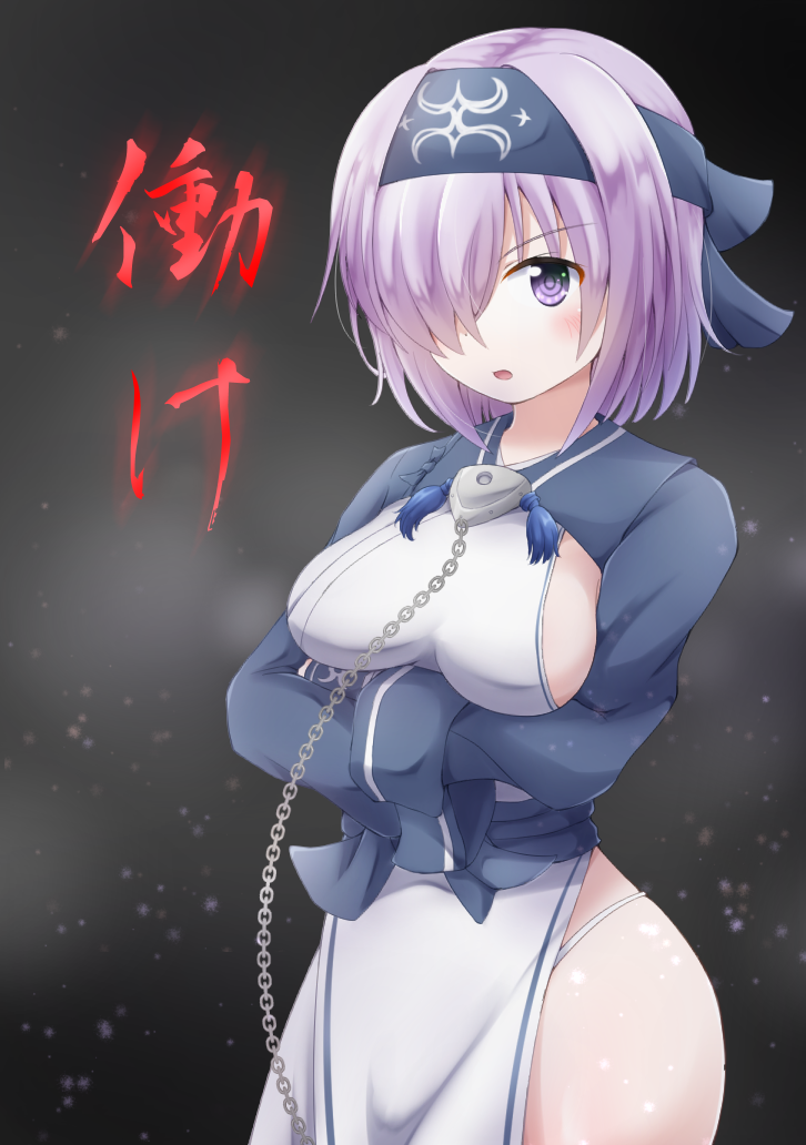 1girl, alternate_costume, blush, breast_hold, breasts, cosplay, crossed_arms, fate/grand_order