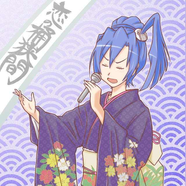 1girl, alternate_hairstyle, blue_hair, closed_eyes, commentary_request, enka, floral_print, japanese_clothes