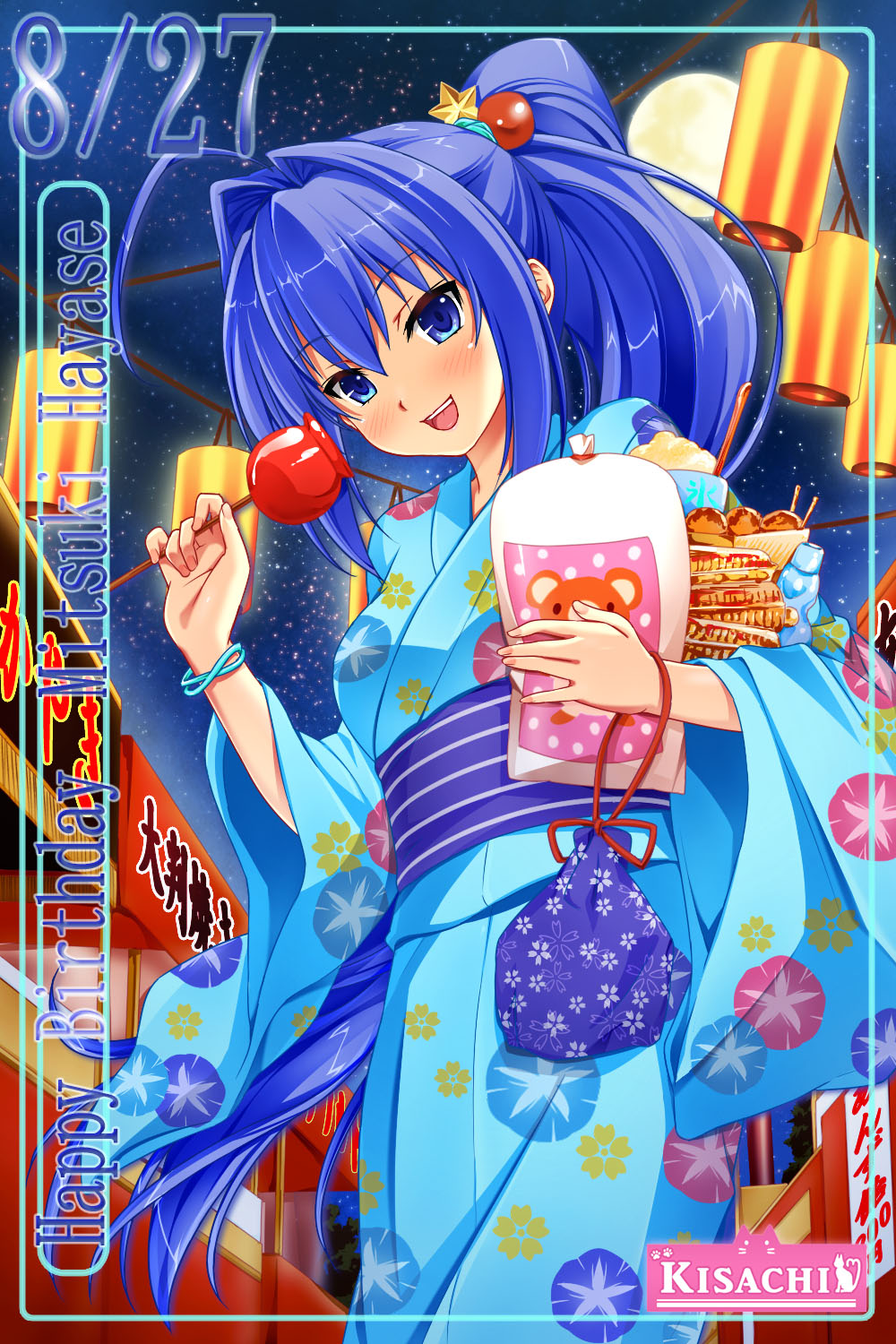 1girl, artist_name, blue_eyes, blue_hair, blush, candy_apple, character_name, dated, eyebrows_visible_through_hair, food, happy_birthday, hayase_mitsuki, highres, kimi_ga_nozomu_eien, kisachi, long_hair, looking_at_viewer, open_mouth, ponytail, smile, solo