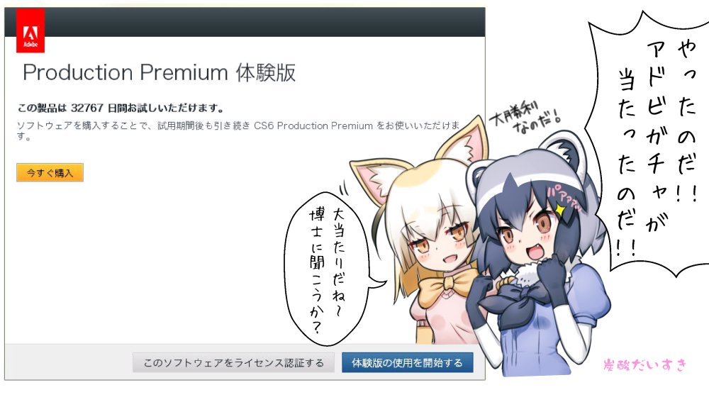 2girls, adobe, animal_ears, artist_name, black_hair, blush, brown_eyes, common_raccoon_(kemono_friends)