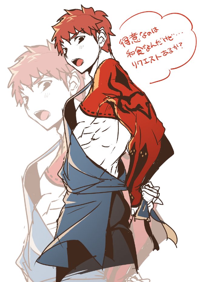 1boy, apron, black_eyes, blue_apron, cropped_torso, emiya_shirou, fate/grand_order, fate_(series)
