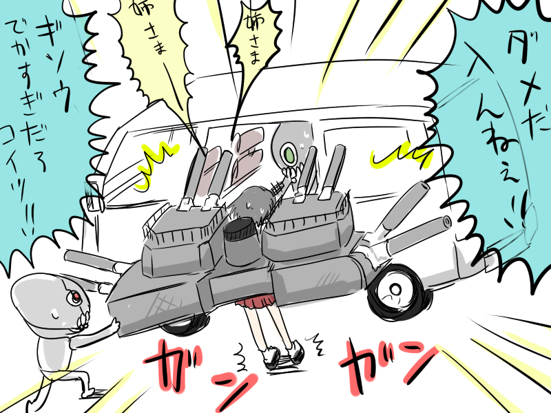 1girl, kantai_collection, kidnapping, rigging, stuck, toyota_hiace, translated, wakie