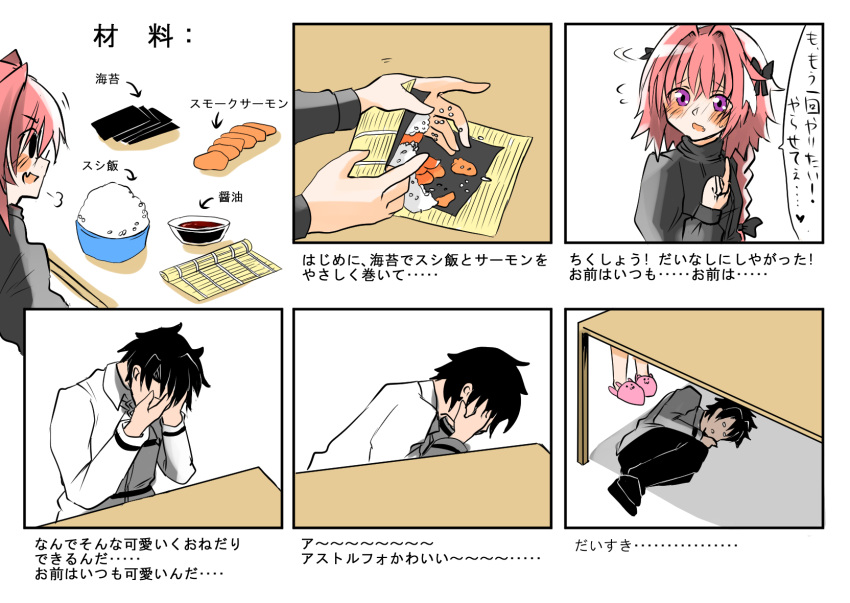 2boys, androgynous, animal_slippers, black_bow, black_hair, bow, braid, bunny_slippers