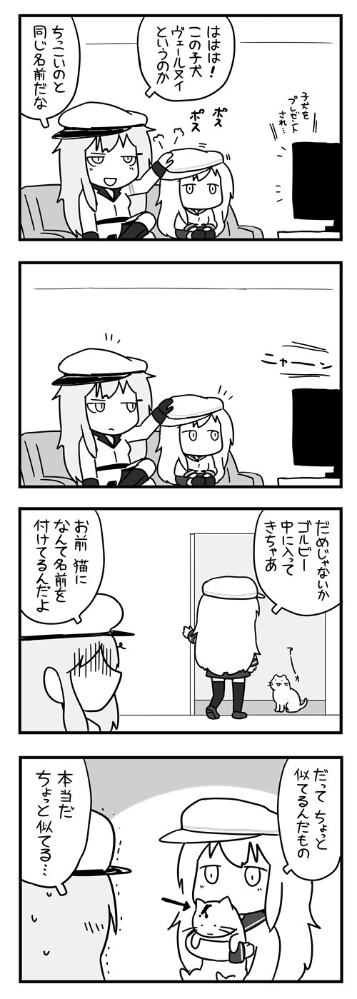 2girls, :d, carrying, cat, coat, comic, commentary, couch
