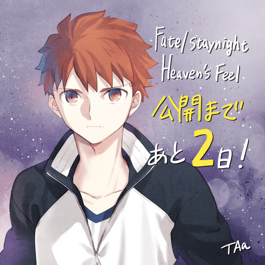 1boy, collarbone, commentary_request, countdown, emiya_shirou, fate/stay_night, fate_(series), highres, looking_at_viewer, raglan_sleeves, redhead, short_hair, solo, taa_(acid), upper_body