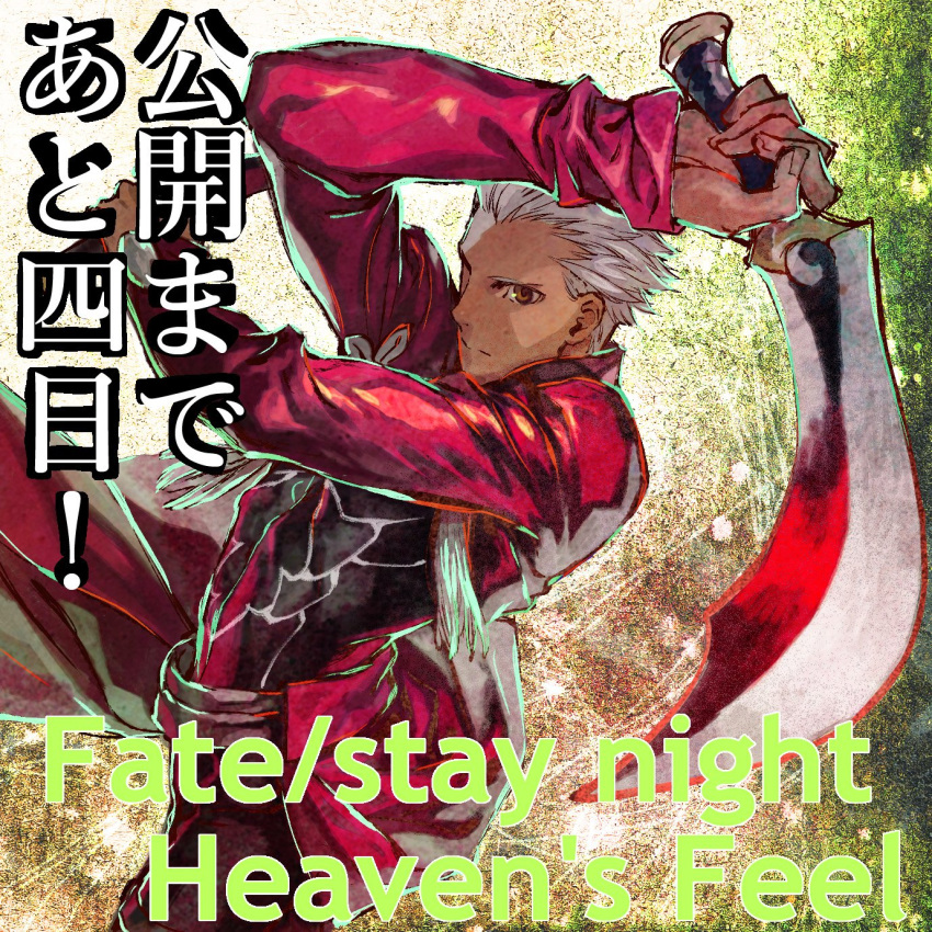 1boy, archer, armor, azuma_tou, brown_eyes, commentary_request, countdown, cowboy_shot