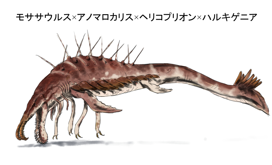 anomalocaris, character_name, dinosaur, fusion, hallucigenia, helicoprion, kamemaru, mosasaurus