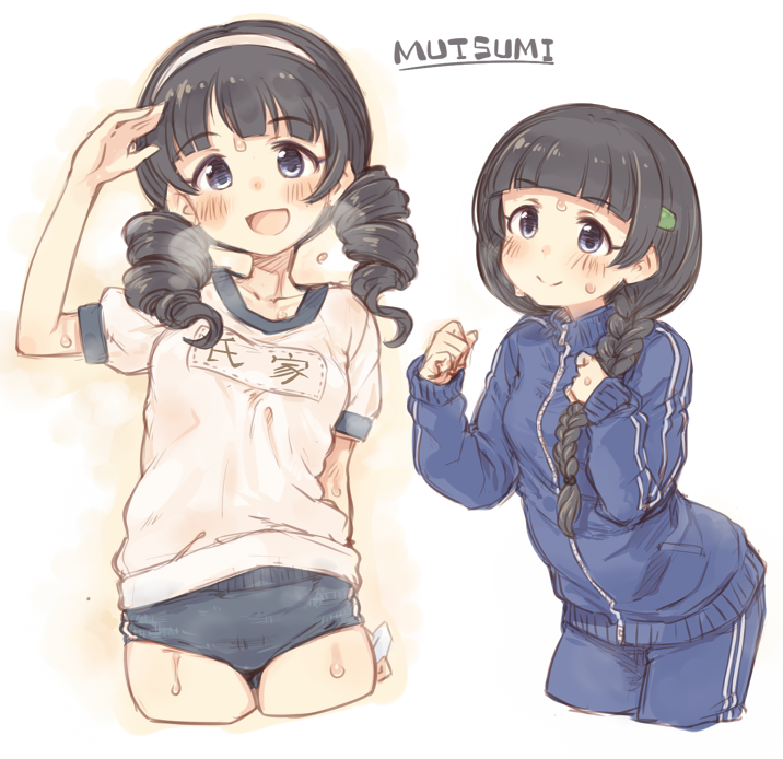 1girl, 7010, :d, bangs, black_eyes, black_hair, blue_buruma, blunt_bangs