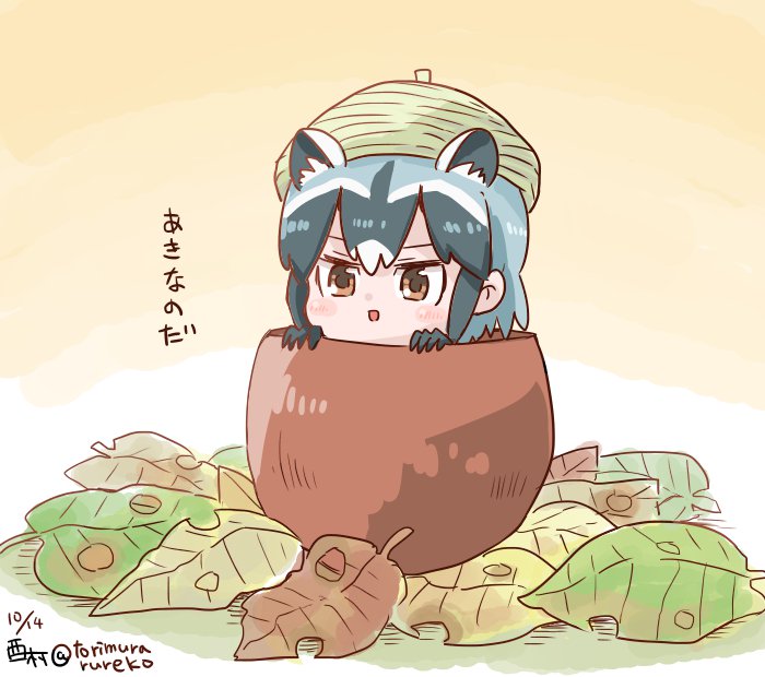 1girl, acorn, animal_ears, artist_name, autumn_leaves, brown_eyes, chibi, commentary_request
