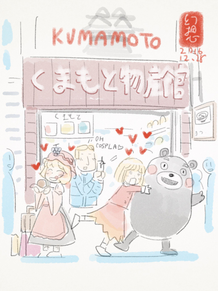 2girls, aki_minoriko, aki_shizuha, apron, blonde_hair, dress, food, fruit