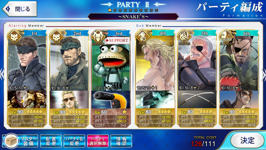1girl, 6+boys, bandanna, big_boss, eyepatch, fate/grand_order, fate_(series), gray_fox