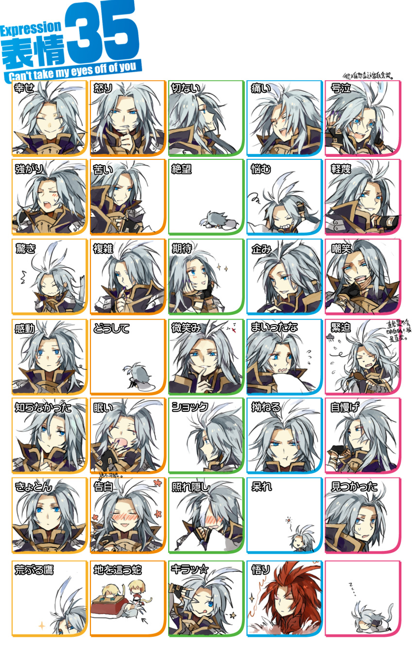 \m/, blush, chart, check_translation, chibi, closed_eyes, expressions, final_fantasy