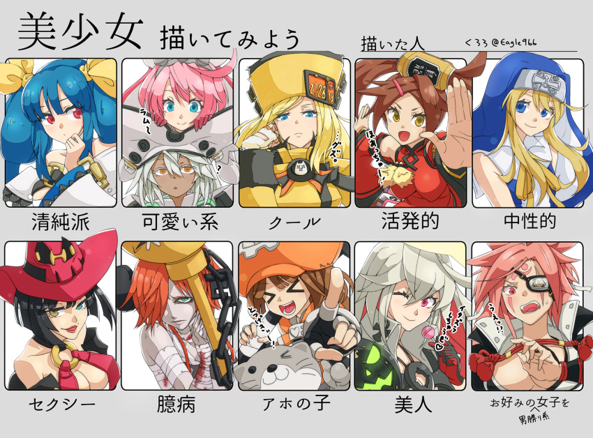 1boy, a.b.a, baiken, bandage, blush, breasts, bridget_(guilty_gear), cleavage