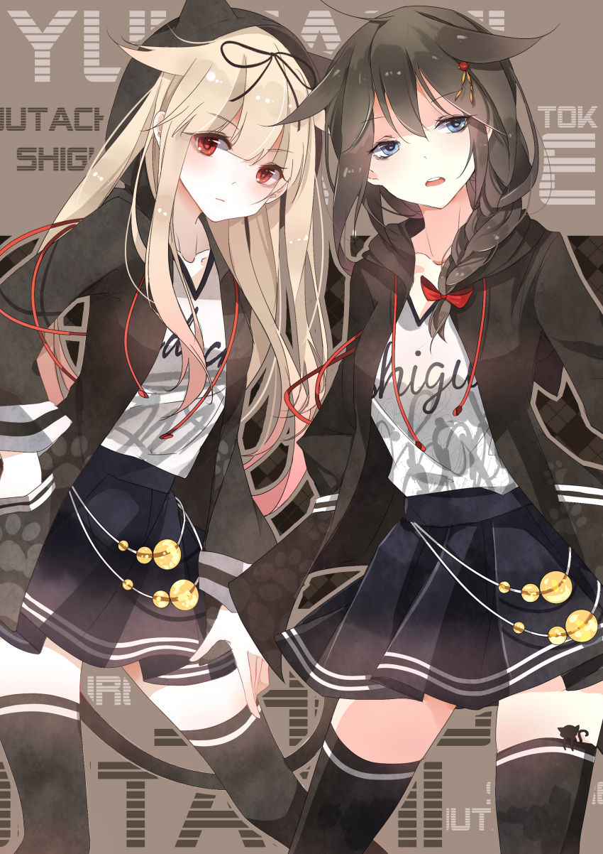 absurdres, ahoge, alternate_costume, arm_at_side, bangs, black_jacket, black_legwear, black_ribbon