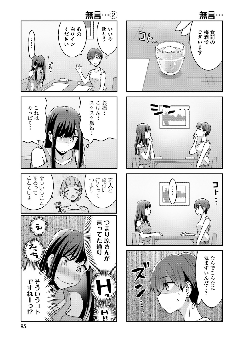 ..., 3girls, 4koma, blush, comic, earrings, greyscale, highres, jewelry, long_hair, monochrome, multiple_girls, oku_tamamushi, original, satou_mari, short_hair, spoken_ellipsis, suzuki_arisa, sweat, tank_top