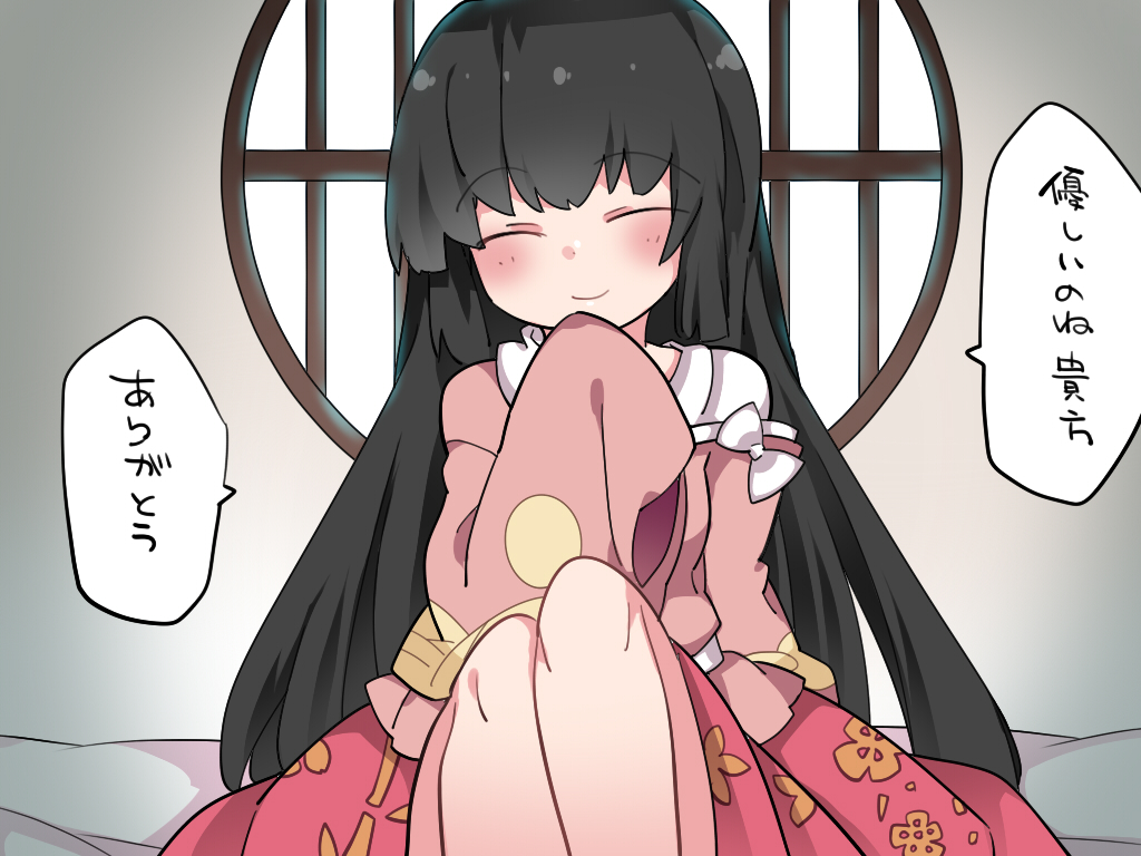 1girl, commentary_request, futon, hammer_(sunset_beach), houraisan_kaguya, long_hair, skier, sleeves_past_wrists